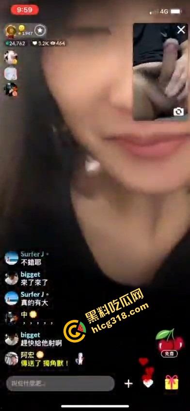 小姐姐直播眼花了，男网友轮番漏屌讨赏，一根比一根骚气逼人，小姐姐边舔嘴角边点评还真专业！-8