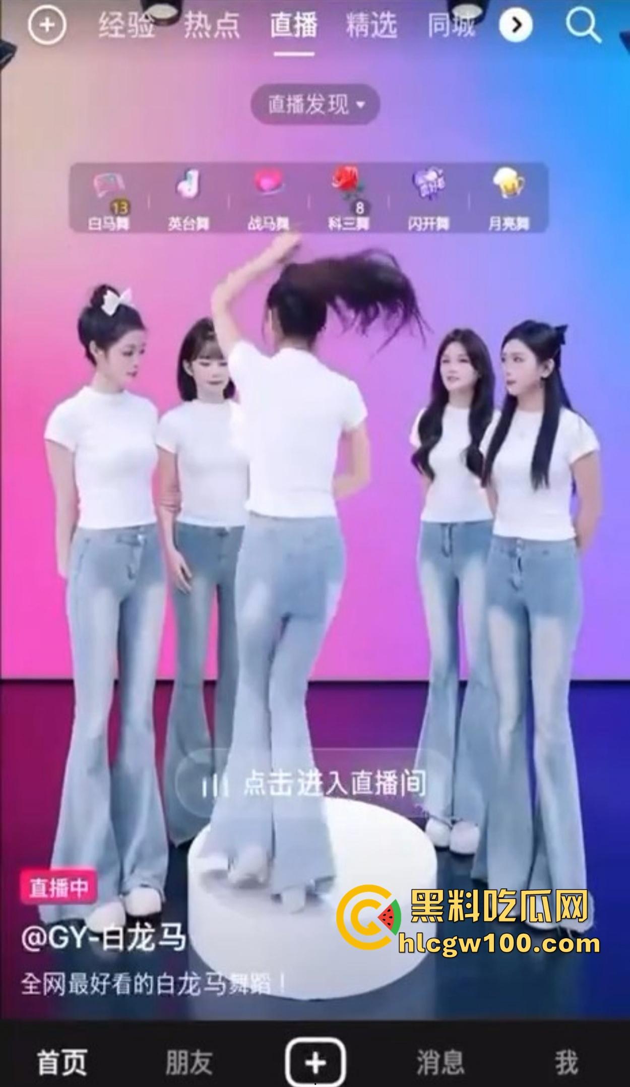 抖音简直成了精神病集中营，妖魔鬼怪齐聚，为了流量全靠抽象，互联网这味儿真是越来越难平了！-12