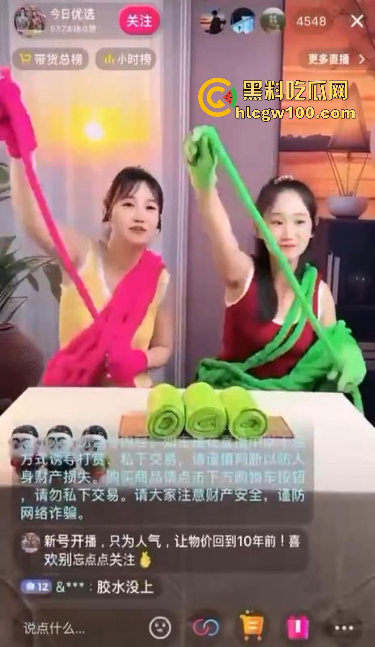 抖音简直成了精神病集中营，妖魔鬼怪齐聚，为了流量全靠抽象，互联网这味儿真是越来越难平了！-15