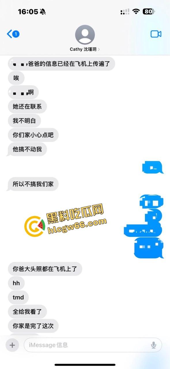 多伦多假名媛翻车实录，汤臣一品女神Cathy人设崩塌，在加拿大当乞丐蹭吃喝，豪门故事全是编的！-4