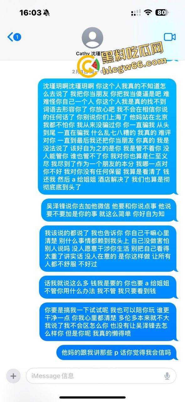 多伦多假名媛翻车实录，汤臣一品女神Cathy人设崩塌，在加拿大当乞丐蹭吃喝，豪门故事全是编的！-10