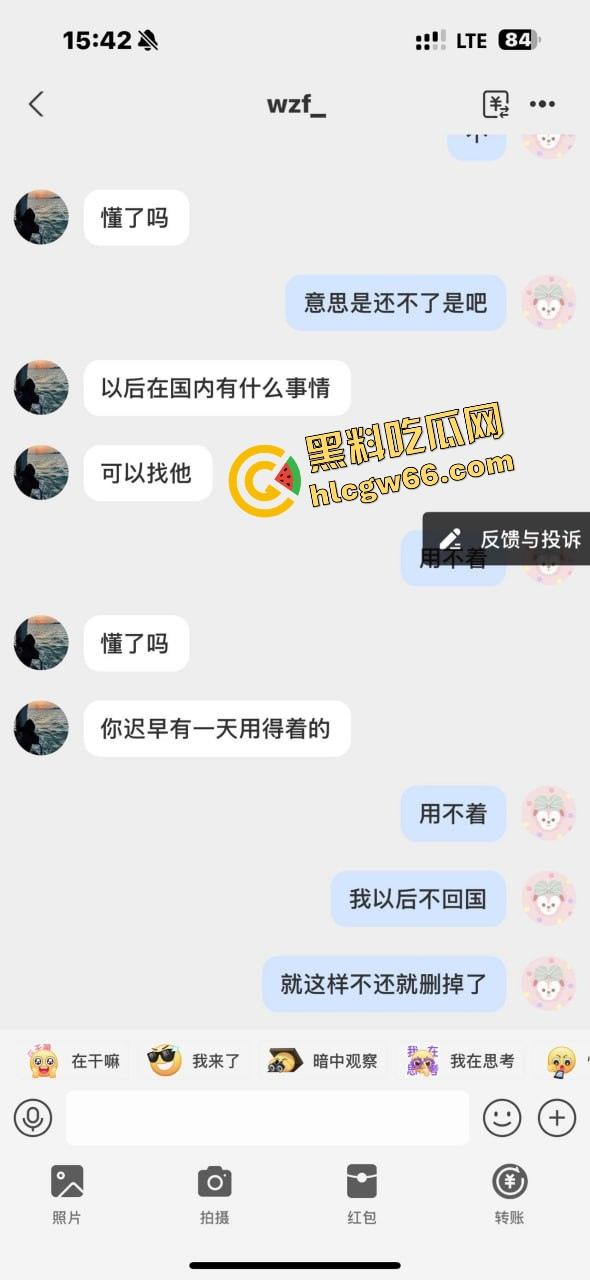 多伦多假名媛翻车实录，汤臣一品女神Cathy人设崩塌，在加拿大当乞丐蹭吃喝，豪门故事全是编的！-16