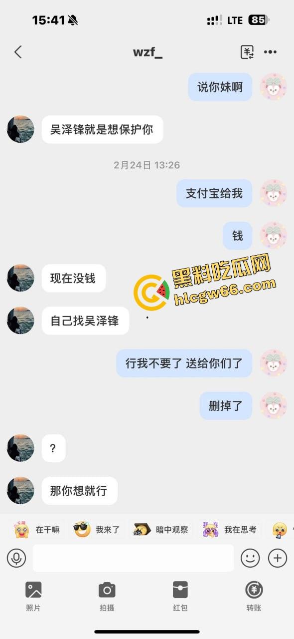 多伦多假名媛翻车实录，汤臣一品女神Cathy人设崩塌，在加拿大当乞丐蹭吃喝，豪门故事全是编的！-23