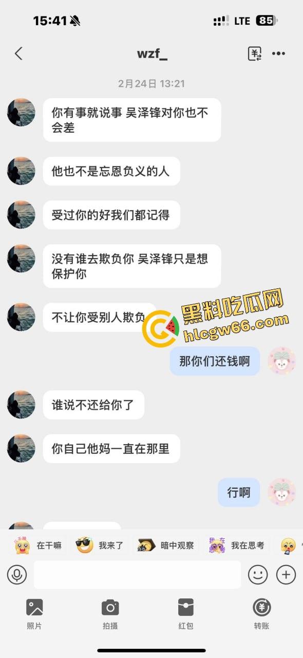 多伦多假名媛翻车实录，汤臣一品女神Cathy人设崩塌，在加拿大当乞丐蹭吃喝，豪门故事全是编的！-25