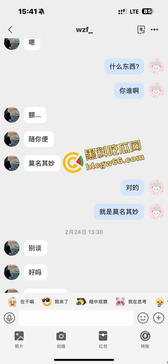 多伦多假名媛翻车实录，汤臣一品女神Cathy人设崩塌，在加拿大当乞丐蹭吃喝，豪门故事全是编的！-26