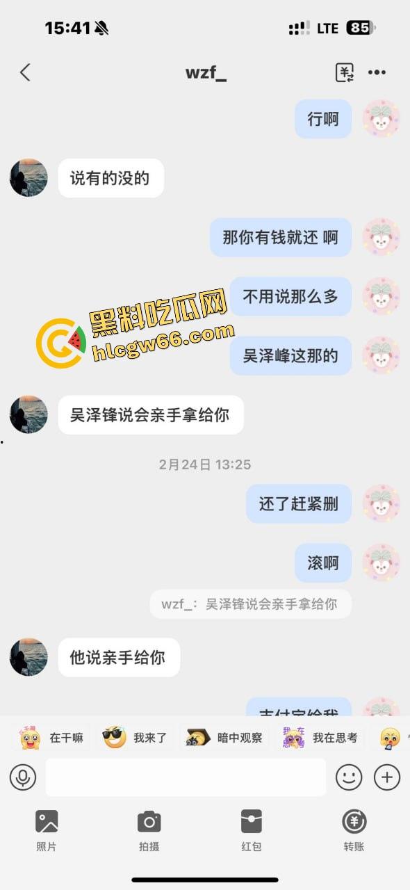 多伦多假名媛翻车实录，汤臣一品女神Cathy人设崩塌，在加拿大当乞丐蹭吃喝，豪门故事全是编的！-27