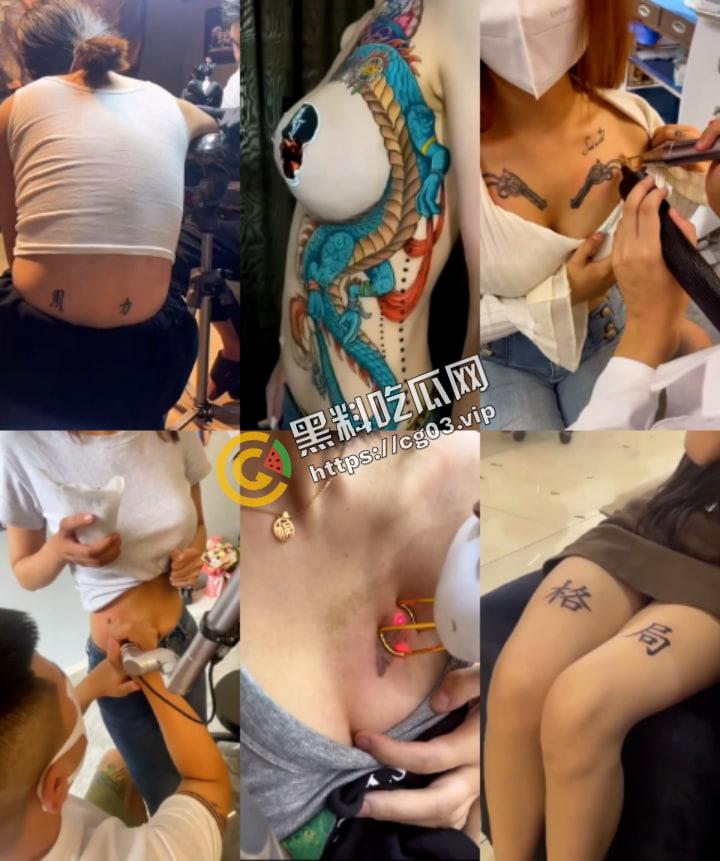 纹身篇  宝宝你也喜欢火影啊  不过百豪之印不应该是纹在头上的吗  你怎么在小腹……-8