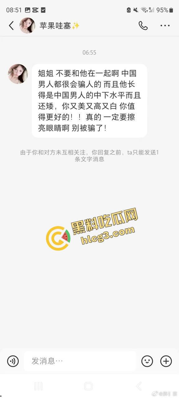 仙女破防大瓜!广西小伙跨国恋情 150娶170德国洋妞 遭网络集美网爆!-6