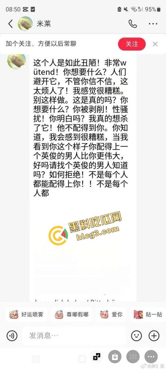 仙女破防大瓜!广西小伙跨国恋情 150娶170德国洋妞 遭网络集美网爆!-7