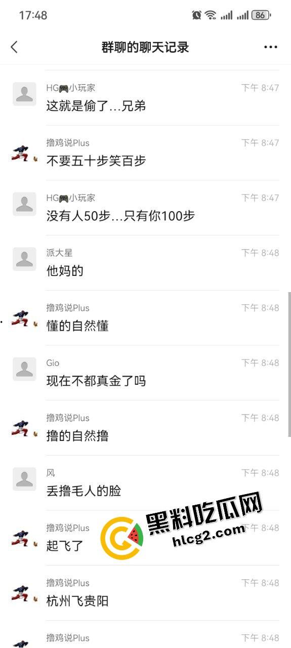 逆天操作!国航休息室 贵宾厅3饿死鬼小伙 连吃带拿 疯狂打包带走食物 震惊众人!-3