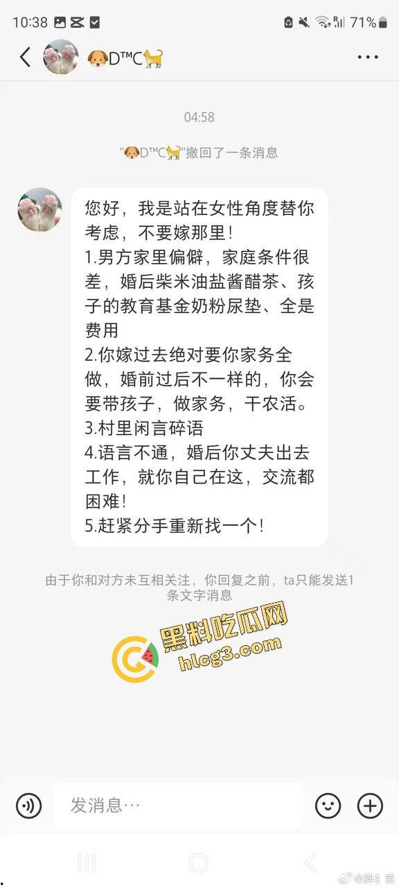 仙女破防大瓜!广西小伙跨国恋情 150娶170德国洋妞 遭网络集美网爆!-8