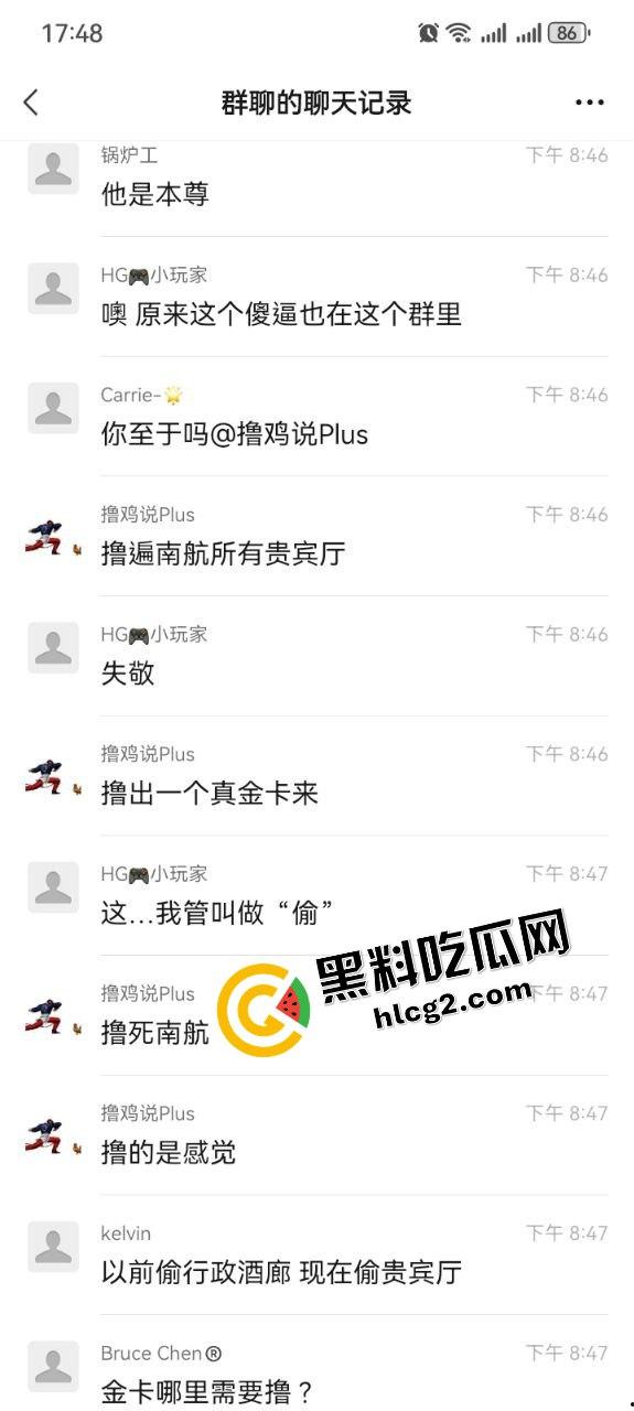 逆天操作!国航休息室 贵宾厅3饿死鬼小伙 连吃带拿 疯狂打包带走食物 震惊众人!-4