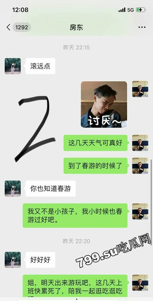 海角社区乱伦大神强上女房东 以记录之名把少妇房东野外按在草地抽插观众太多转战厕所继续-3