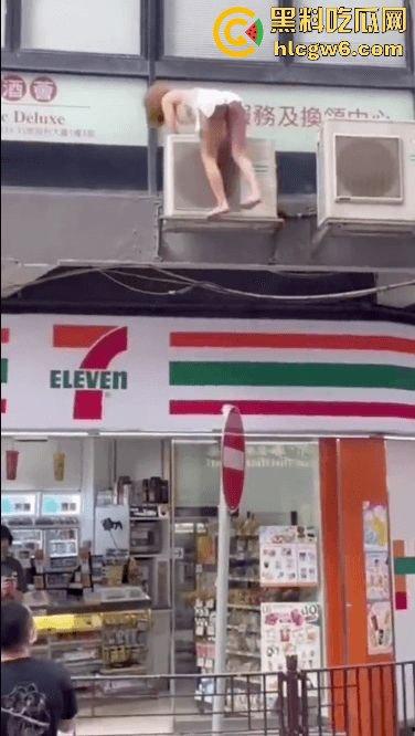 香港小三捉奸711楼上酒店光腚翻窗大逃亡，屁股一晃露逼惊呆众人，阿三救人嘴喊加油眼睛死盯骚逼-11