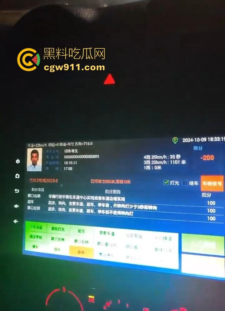 深圳宝华驾校教练【钟振】遇骚逼女学员,忽悠开房后竟被操上瘾,为了偷情一直故意考不过,快把教练榨干了!-2