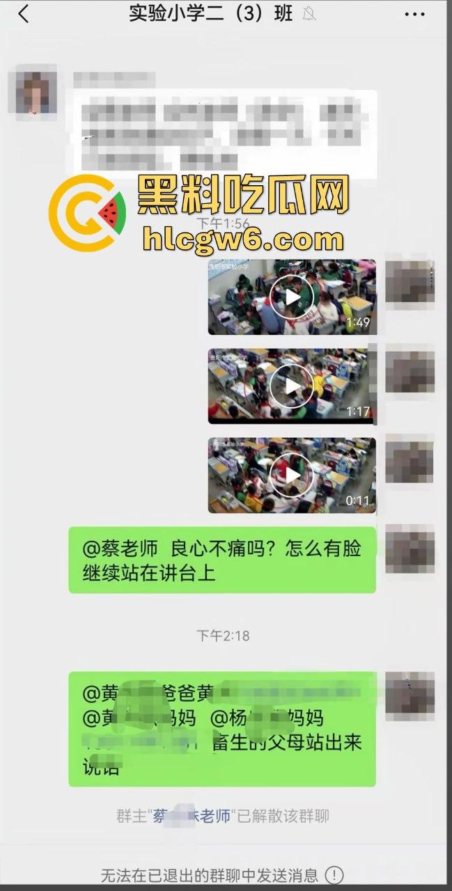 贵阳实验小学视而不见的霸凌现场，男孩暴力大吼，女孩干呕，老师冷漠得让人寒心！-8