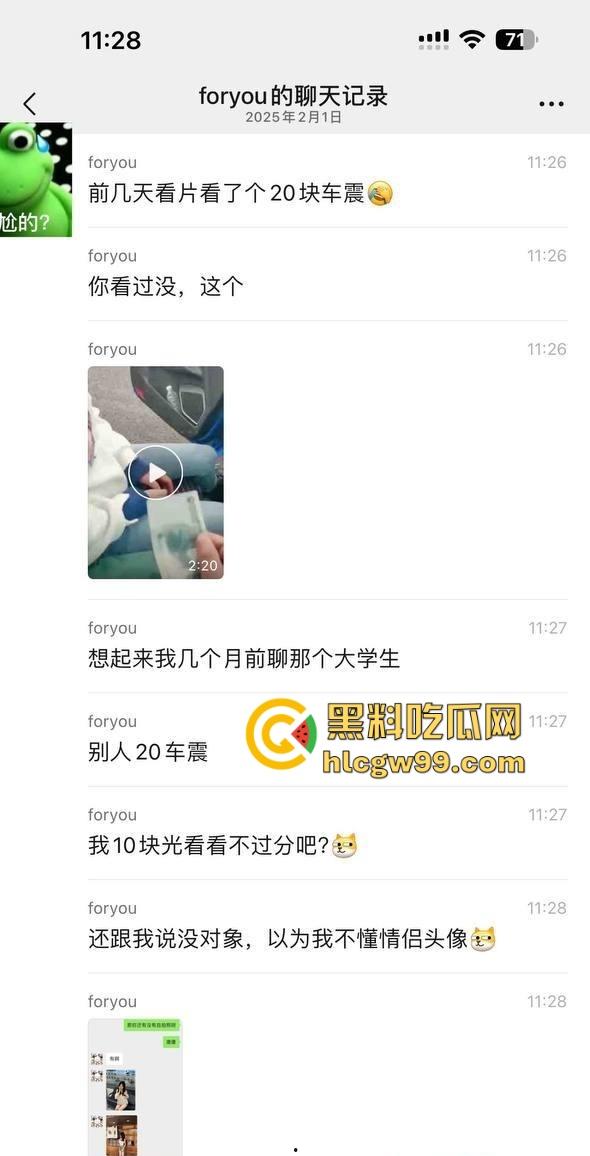 广东女大学生『 姜珊珊』十元交易曝光，为点生活费就发极品一线天逼照，男友被戴绿帽还被蒙在鼓里？-2