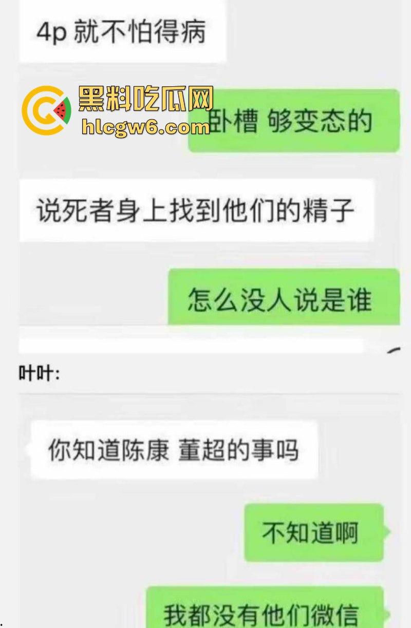 广东惠州放荡人妻夜店偷嗨 玩4p被醉酒口射 精液堵喉窒息而亡 现场实拍视频曝光！-3