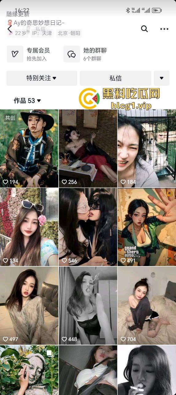 抖音博主ay的奇思妙想日记背着金主偷找男友！金主怒发激情视频，博主账号注销狼狈退场！-1