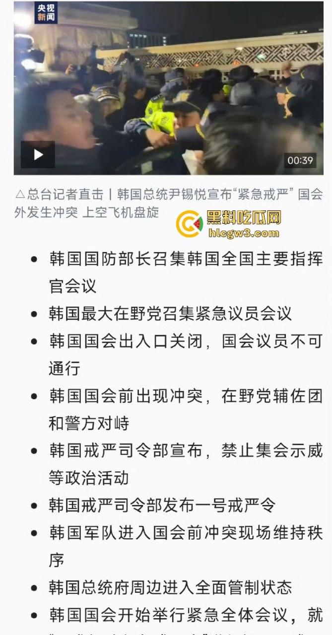 首尔之春恋爱脑总统『 尹锡悦』深夜全国戒严只为护妻子 第一夫人为让他稳住总统宝座睡遍军方高层！-15