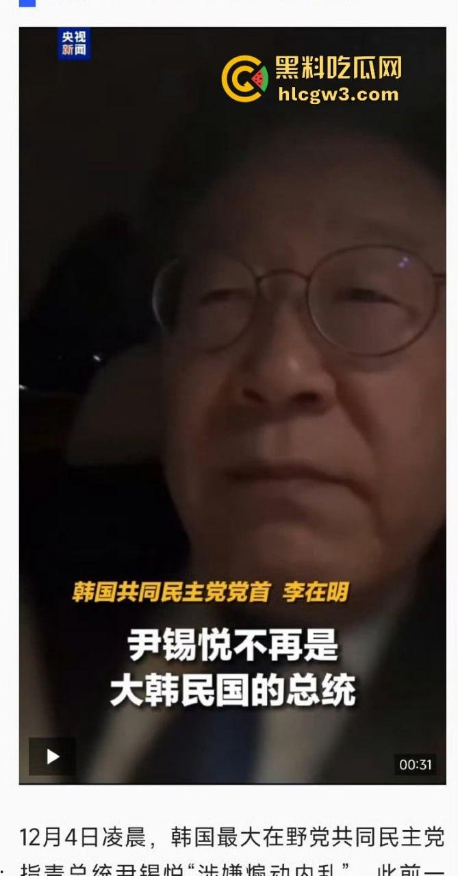 首尔之春恋爱脑总统『 尹锡悦』深夜全国戒严只为护妻子 第一夫人为让他稳住总统宝座睡遍军方高层！-24