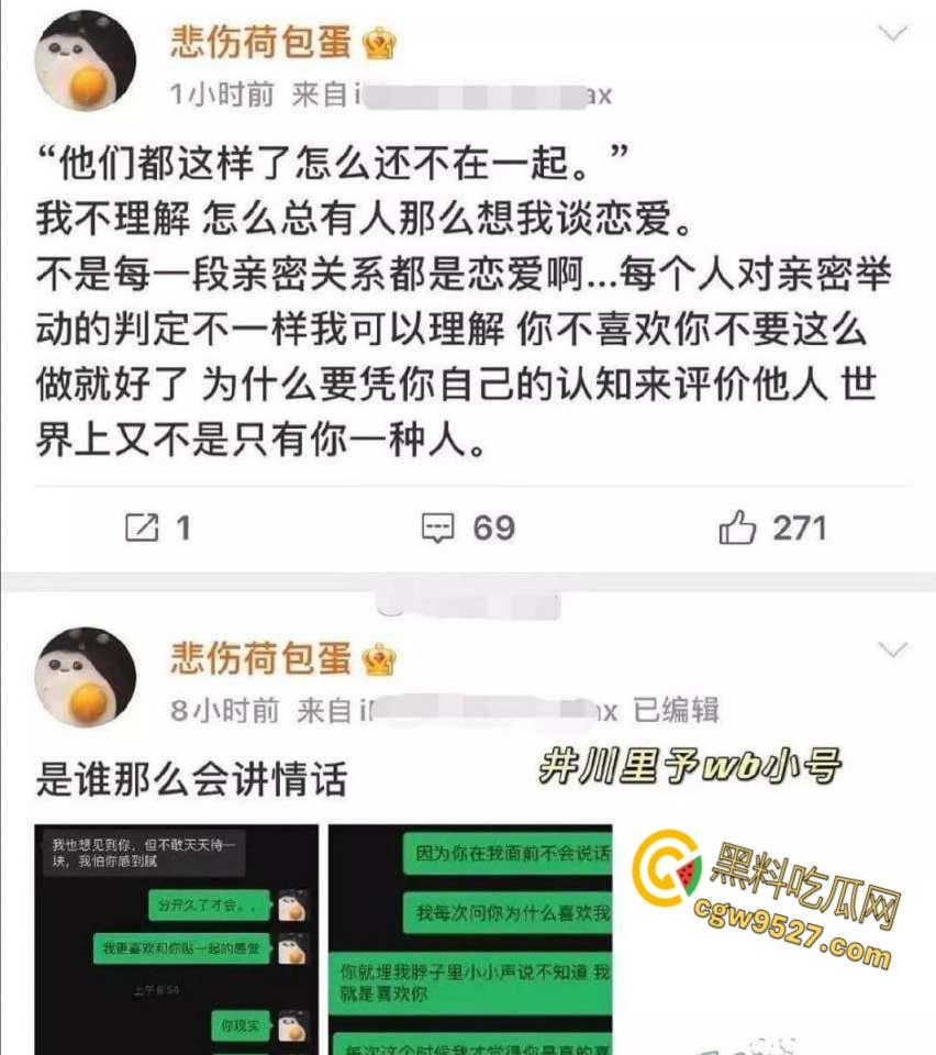 抖音清纯女神【痱子哭哭】，金主调教视频外泄，主动骑乘浪叫，甜美形象全崩，骨子里就是个欠操的骚货！-6