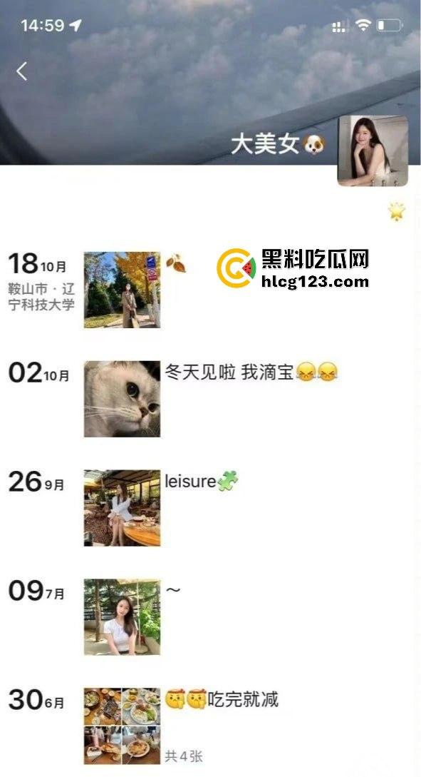 辽宁科技大学『范园娟』分手视频曝光!清纯脸蛋下的小骚货,被后入操到淫叫连连!-4