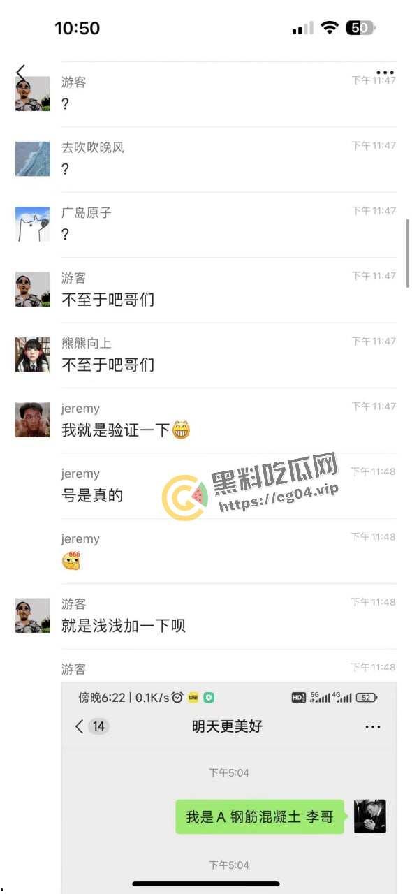 离谱！42岁阿姨厕所打广告求操b  小伙假冒62岁老头问价  最后临阵脱逃-4