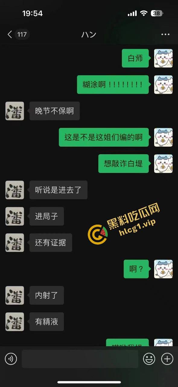 中国美术学院教授『赵爱民』酒后强奸研究生学生『马敏蔚』被捉拿归案！-5