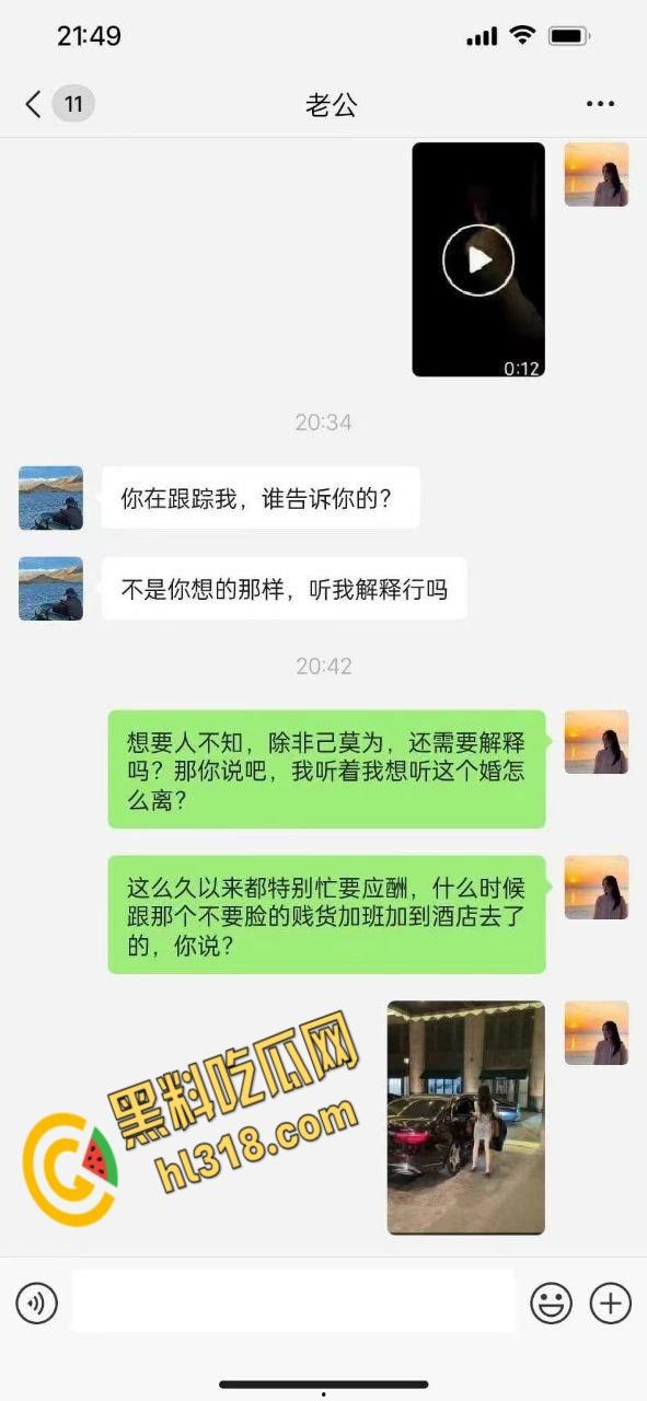 防火防盗防闺蜜啊 ，江苏极品少妇【张可芯】，背地里偷情闺蜜的老公，反被调教成淫荡母狗 ！-4