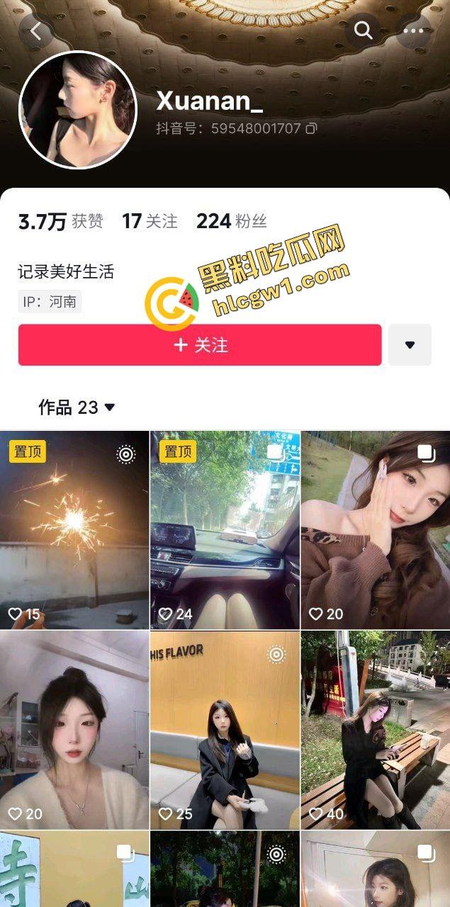 抖音反差社会小姐姐『Xuanan』20岁风华正茂 爱上肉体的碰撞 被猛男暴力输出 独家曝光！-1