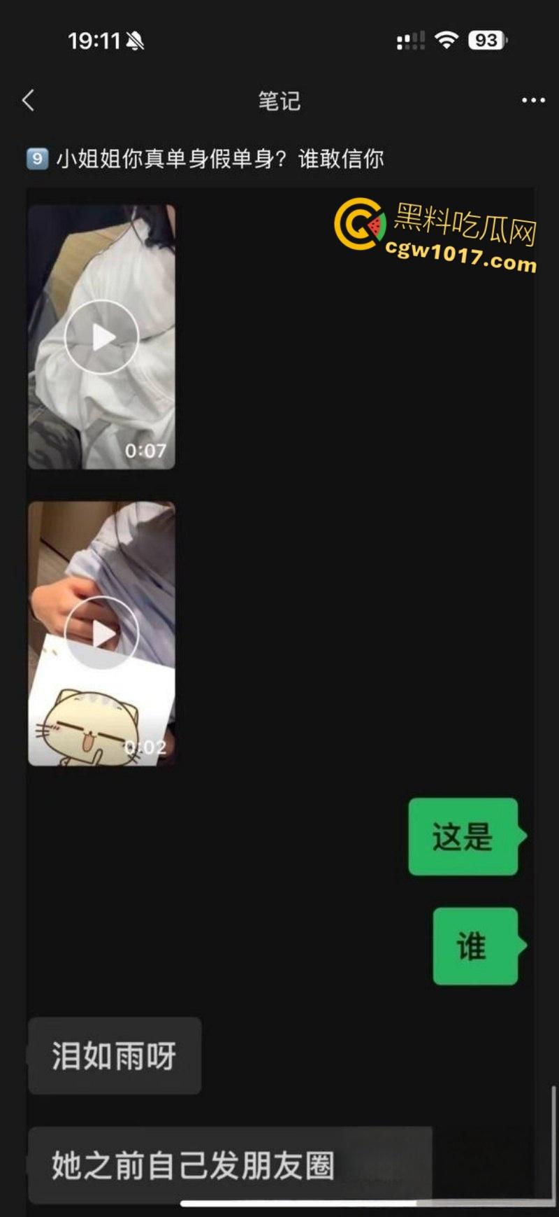 河北美术学院【孙若曦】，高颜值巨乳母狗，在网上到处撩骚裸聊，破处在朋友圈炫耀，被炮友69式疯狂调教！-5