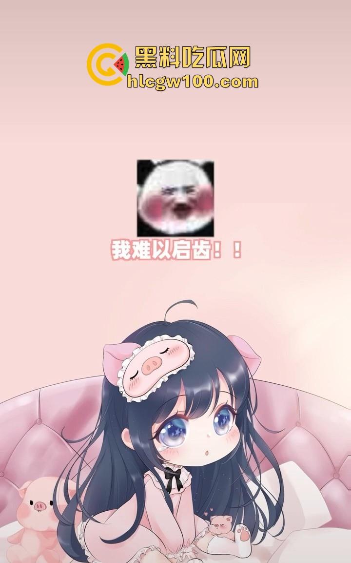 吃瓜！疑似抖音游戏网红【一条小团团OvO】与金主大战视频爆出，娇喘连连打桩机式疯狂  一秒变母狗!-9