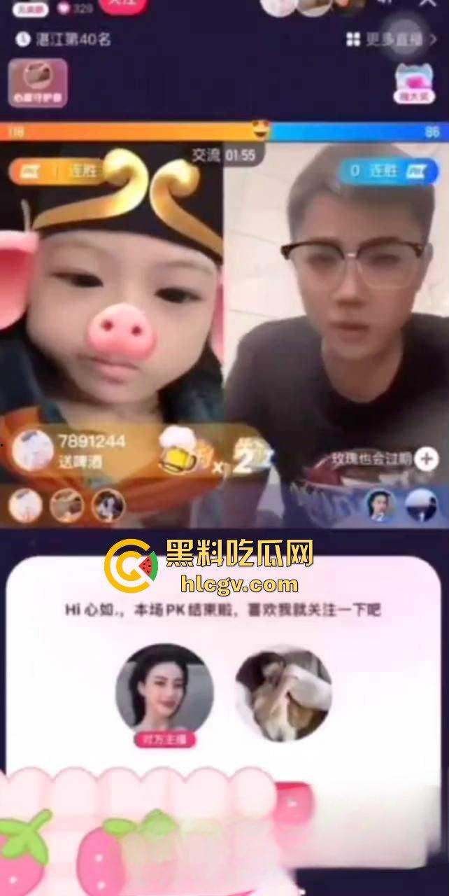 快手骚主播玩得花！一边打PK一边跟男人啪啪，叫床喊得嗓子都哑了这叫赚钱也要爽着来，高兴得脚都蹬床！-1