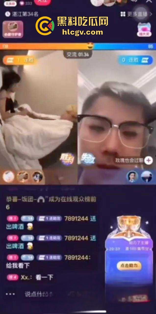 快手骚主播玩得花！一边打PK一边跟男人啪啪，叫床喊得嗓子都哑了这叫赚钱也要爽着来，高兴得脚都蹬床！-5