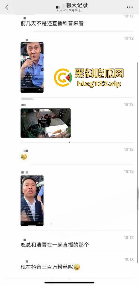 四平网红董叔「董政」惊爆塌房！与大奶情人在情趣酒店缠绵1小时连干3炮，粉丝心碎不已！-3