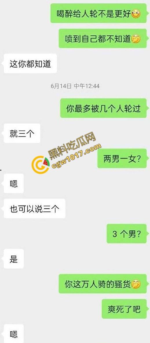 邯郸清纯少女【沈悦丽】不雅视频震惊四座！跪地口交，母狗骚态百出，微信自曝“公共母狗”，求更多男人轮流蹂躏！-8