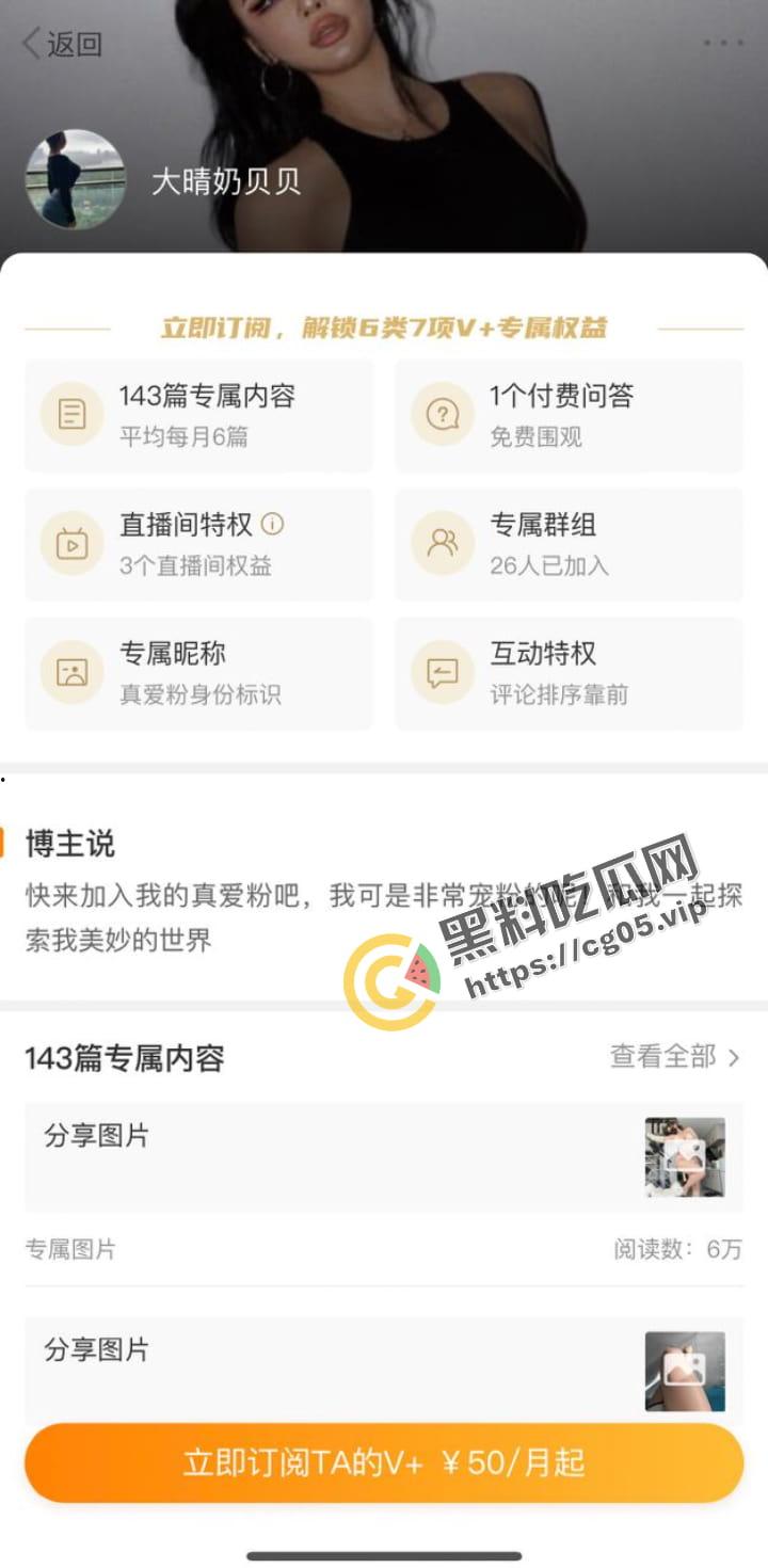 抖音44w粉【大晴爆脾气】肉肉女神 微密圈尺度付费福利合集 这才是男人口中那种微胖女友模板！-3