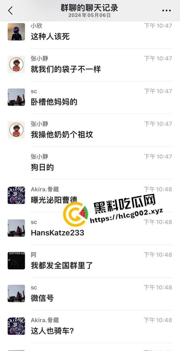 人神共愤！黄毛精神小伙偷吃胖猫贡品 微信群破口大骂毫无下限 现场视频-9