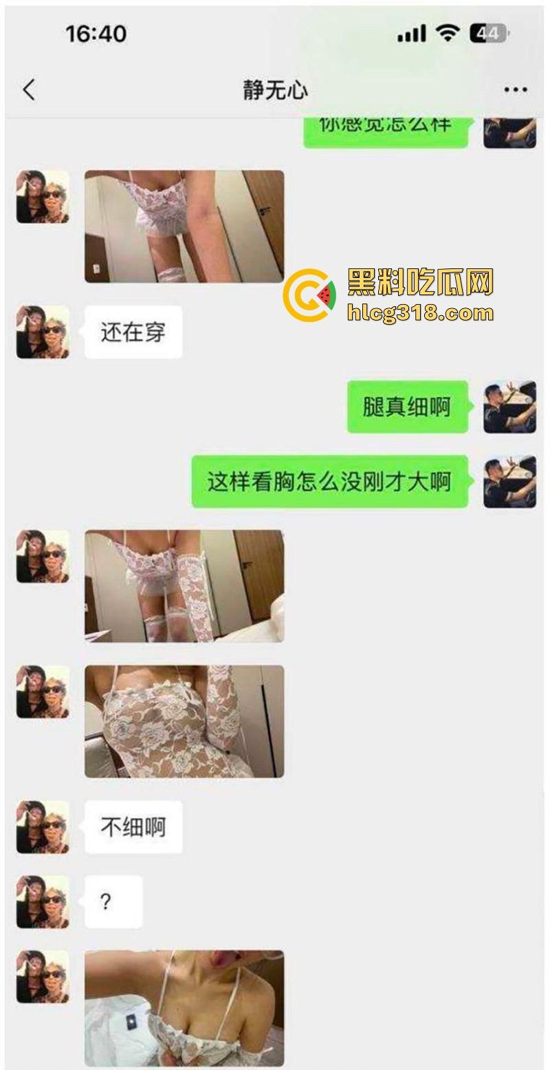 长沙高贵御姐【沈恩玲】性爱视频曝光，极品巨乳母狗被炮友无套内射 糖果颜值上演极度反差！-3