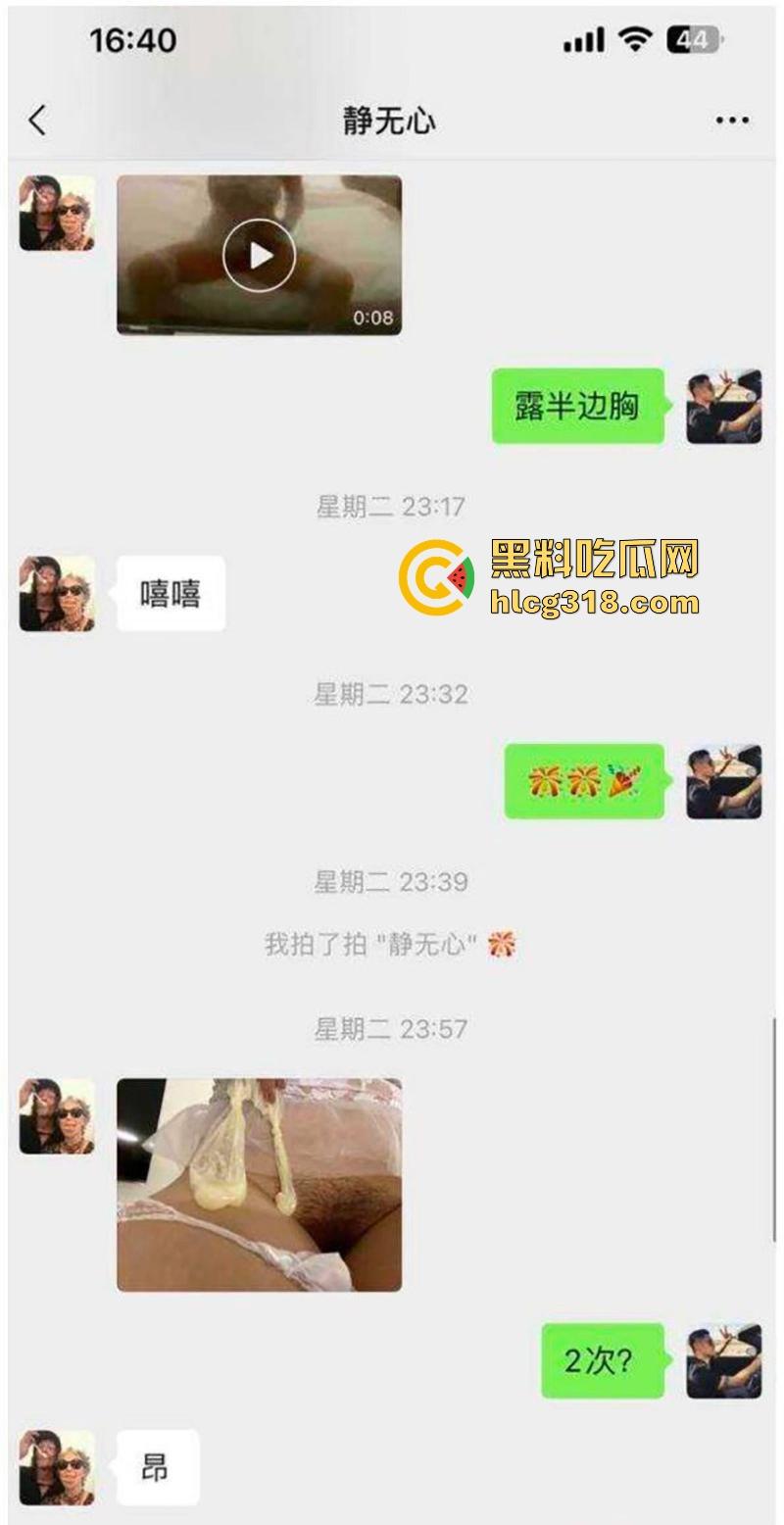 长沙高贵御姐【沈恩玲】性爱视频曝光，极品巨乳母狗被炮友无套内射 糖果颜值上演极度反差！-4