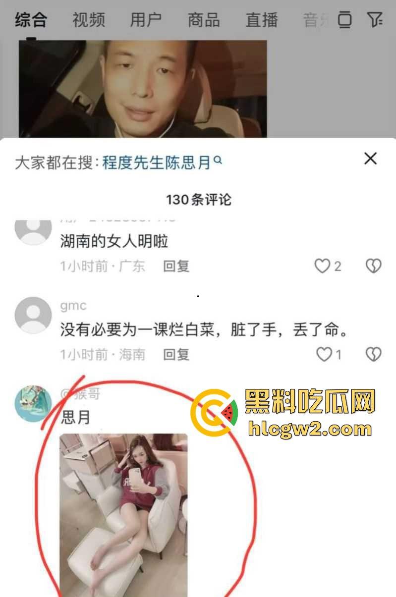 海南陵水县委副书记『肖绿』化身曹孟德玩人妻 少妇跪舔鸡巴舔到销魂，老公怒爆全程，聊天记录骚到飞起！-2