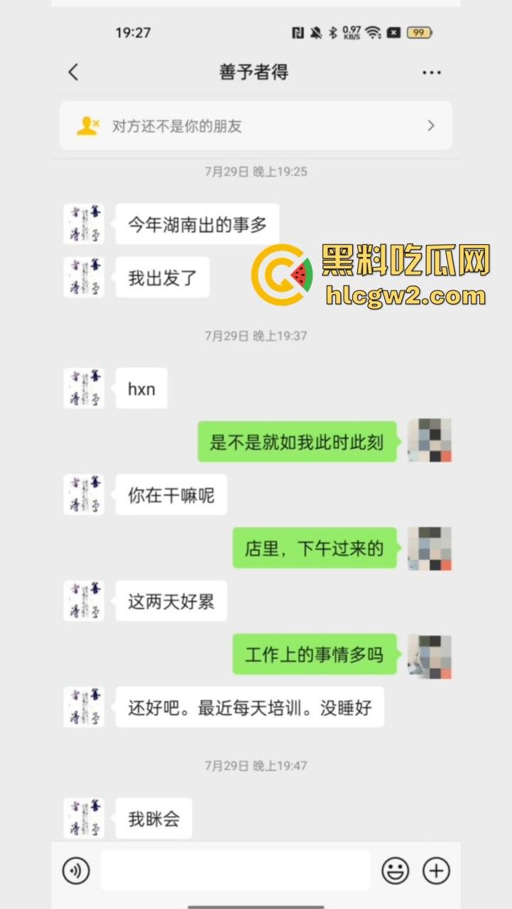 海南陵水县委副书记『肖绿』化身曹孟德玩人妻 少妇跪舔鸡巴舔到销魂，老公怒爆全程，聊天记录骚到飞起！-7