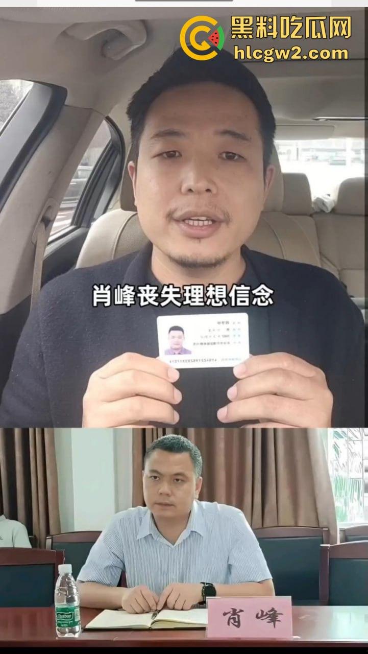 海南陵水县委副书记『肖绿』化身曹孟德玩人妻 少妇跪舔鸡巴舔到销魂，老公怒爆全程，聊天记录骚到飞起！-12