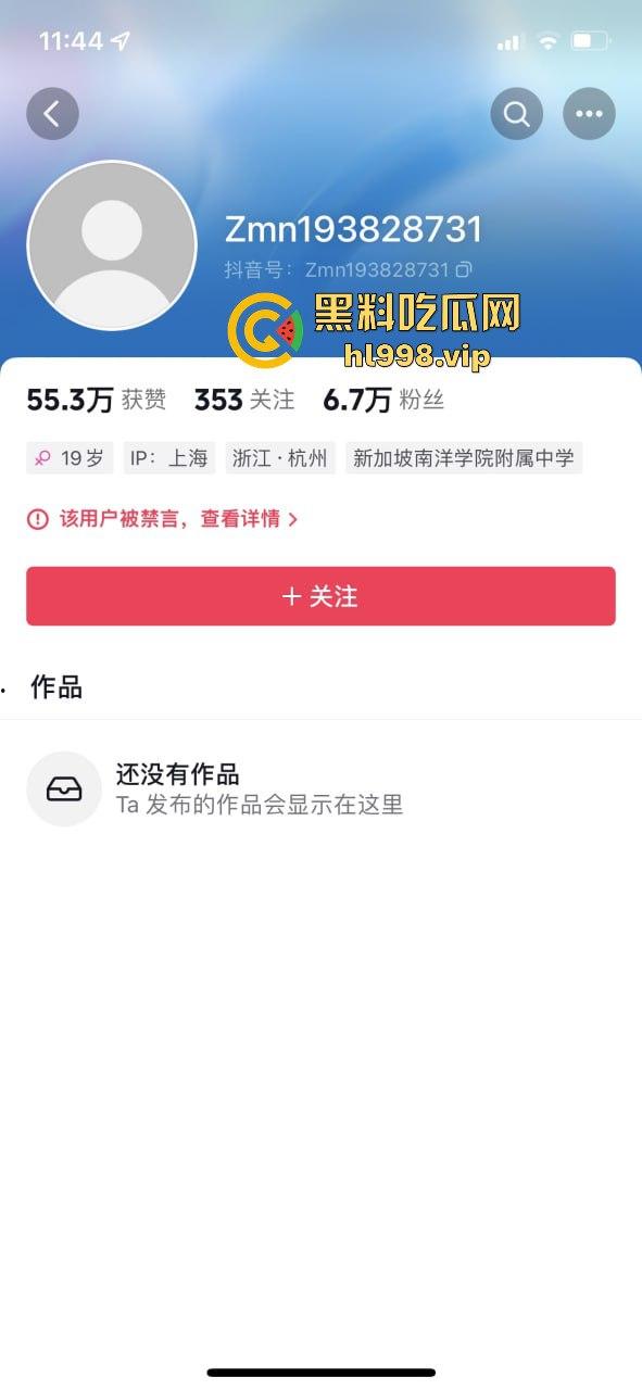 中国男篮一哥『易建联』塌房！1500美元换来的居然是个TS，跟『京城乔姐』在W酒店玩牛牛大战！-1