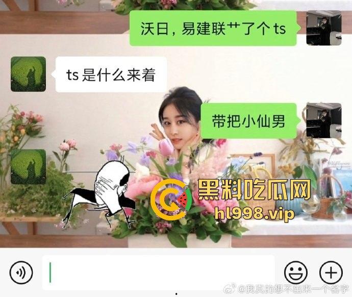 中国男篮一哥『易建联』塌房！1500美元换来的居然是个TS，跟『京城乔姐』在W酒店玩牛牛大战！-2