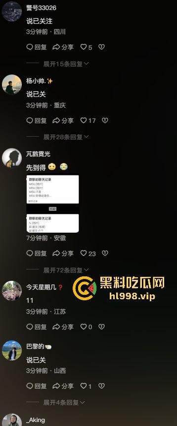 中国男篮一哥『易建联』塌房！1500美元换来的居然是个TS，跟『京城乔姐』在W酒店玩牛牛大战！-17