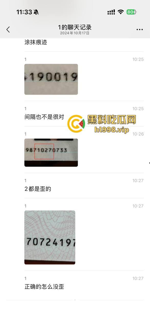 中国男篮一哥『易建联』塌房！1500美元换来的居然是个TS，跟『京城乔姐』在W酒店玩牛牛大战！-18