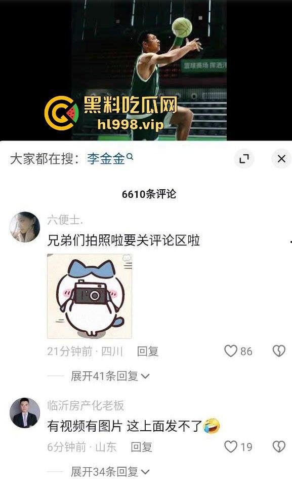 中国男篮一哥『易建联』塌房！1500美元换来的居然是个TS，跟『京城乔姐』在W酒店玩牛牛大战！-19