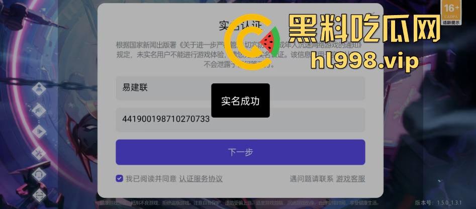 中国男篮一哥『易建联』塌房！1500美元换来的居然是个TS，跟『京城乔姐』在W酒店玩牛牛大战！-28